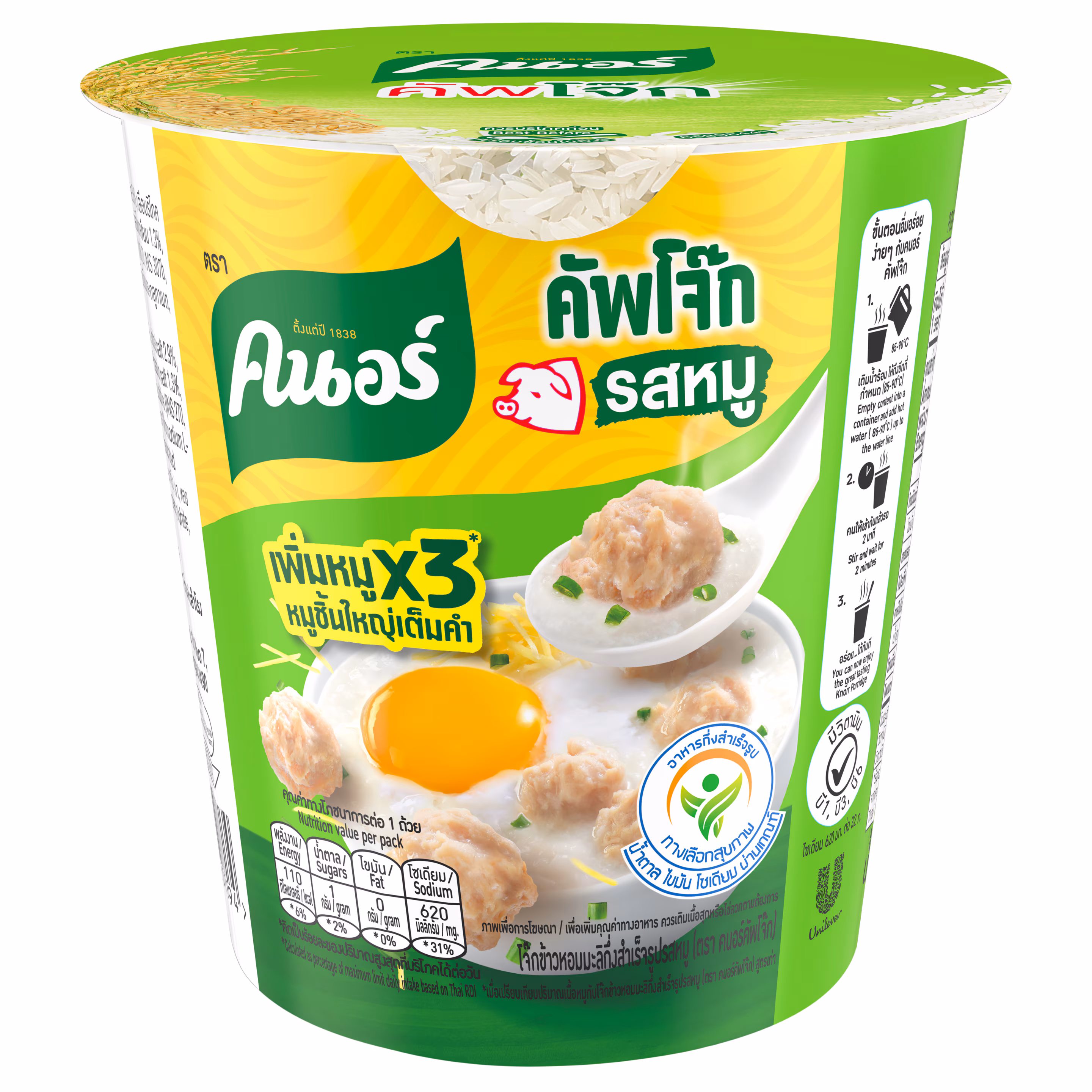 Knorr Thailand
